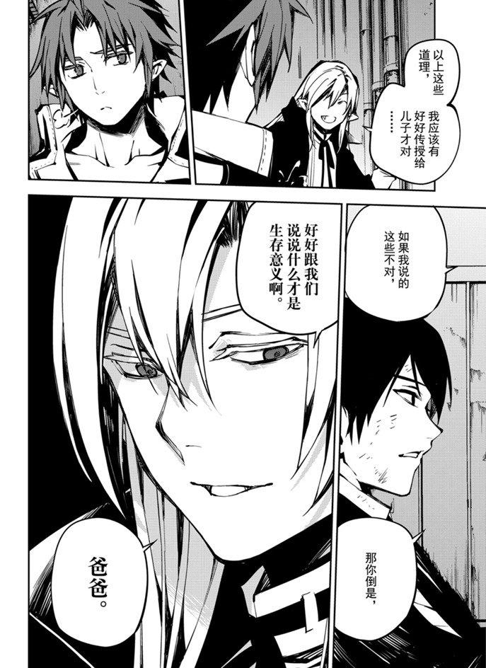 第91话18