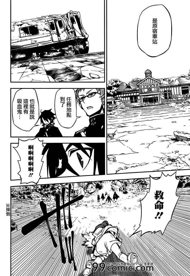 第8话22