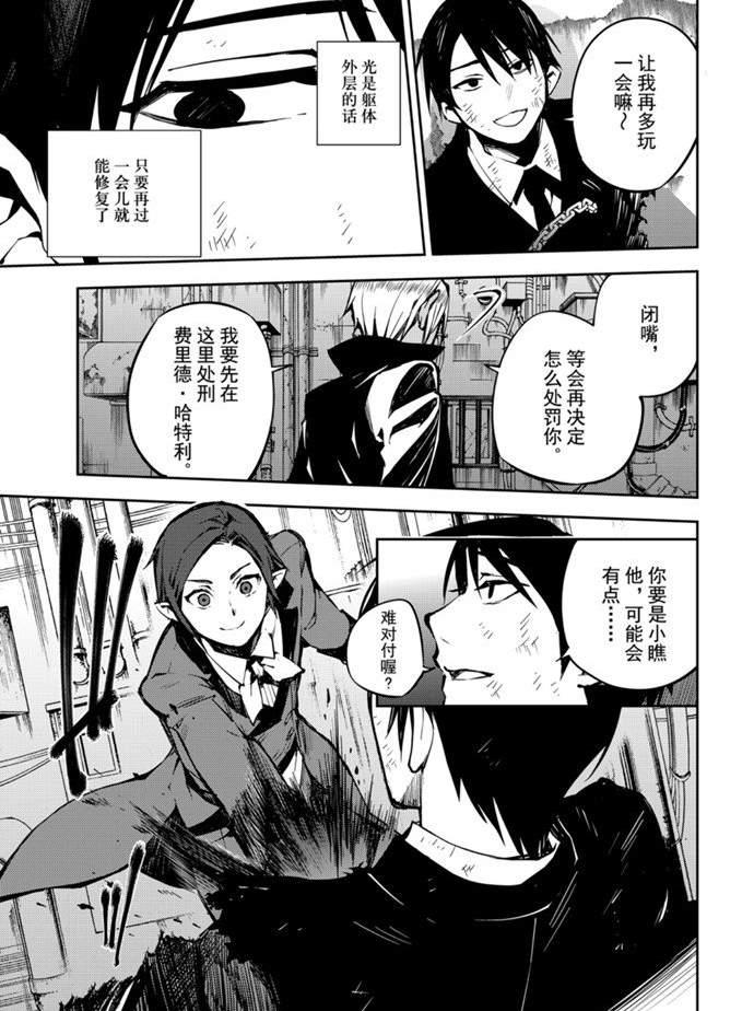 第92话10