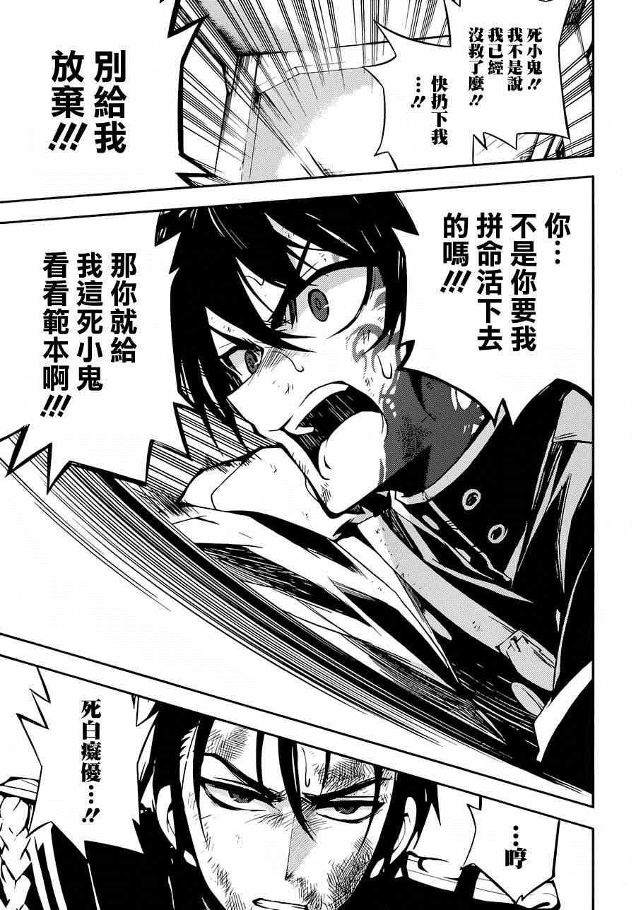 第34话21