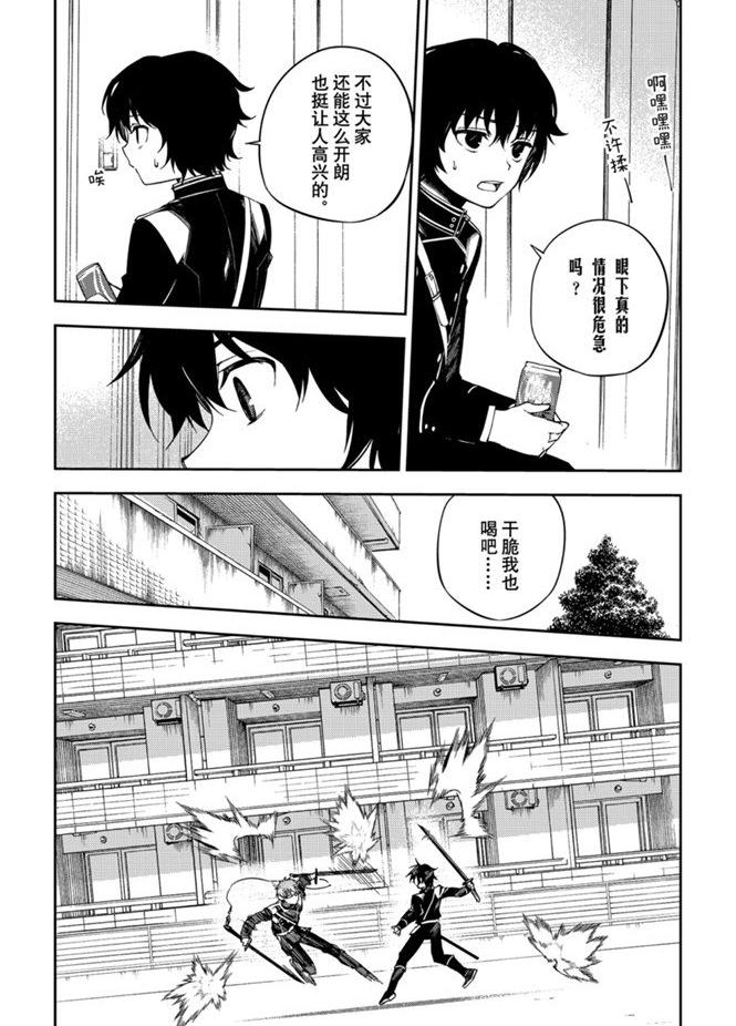 第95话17
