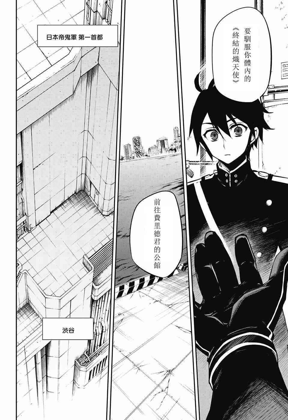 第51话37