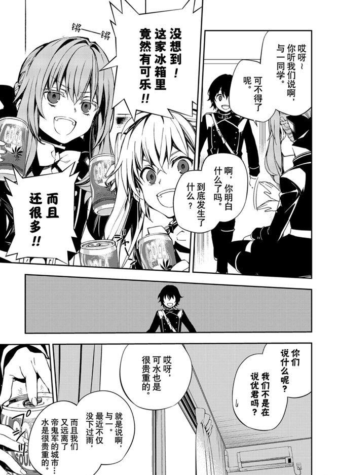 第95话8