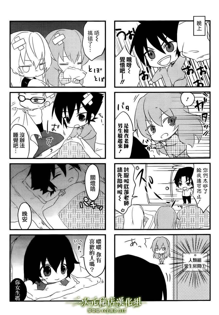 四格053