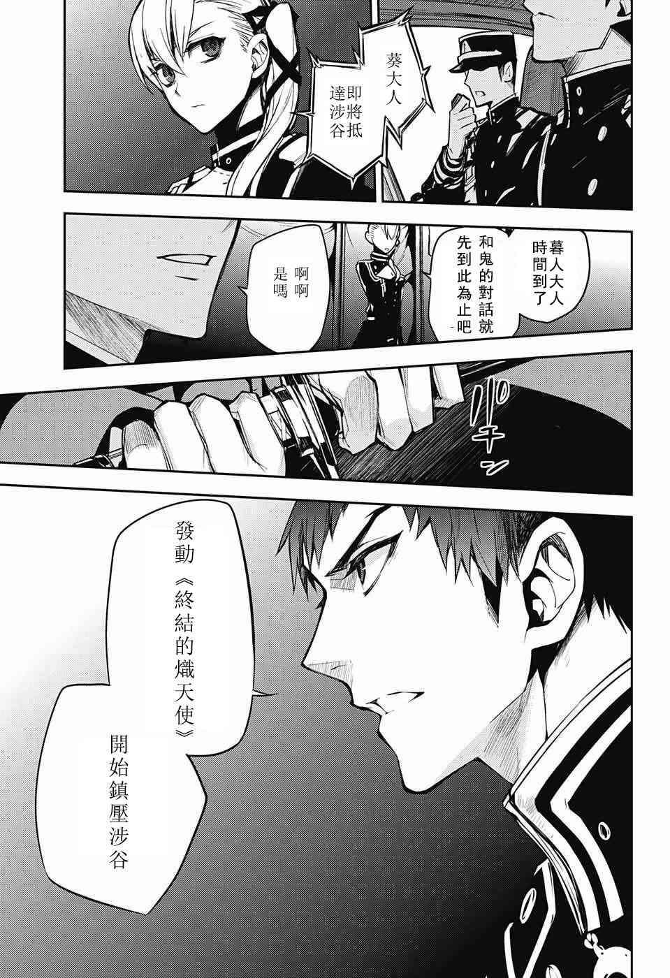 第51话40