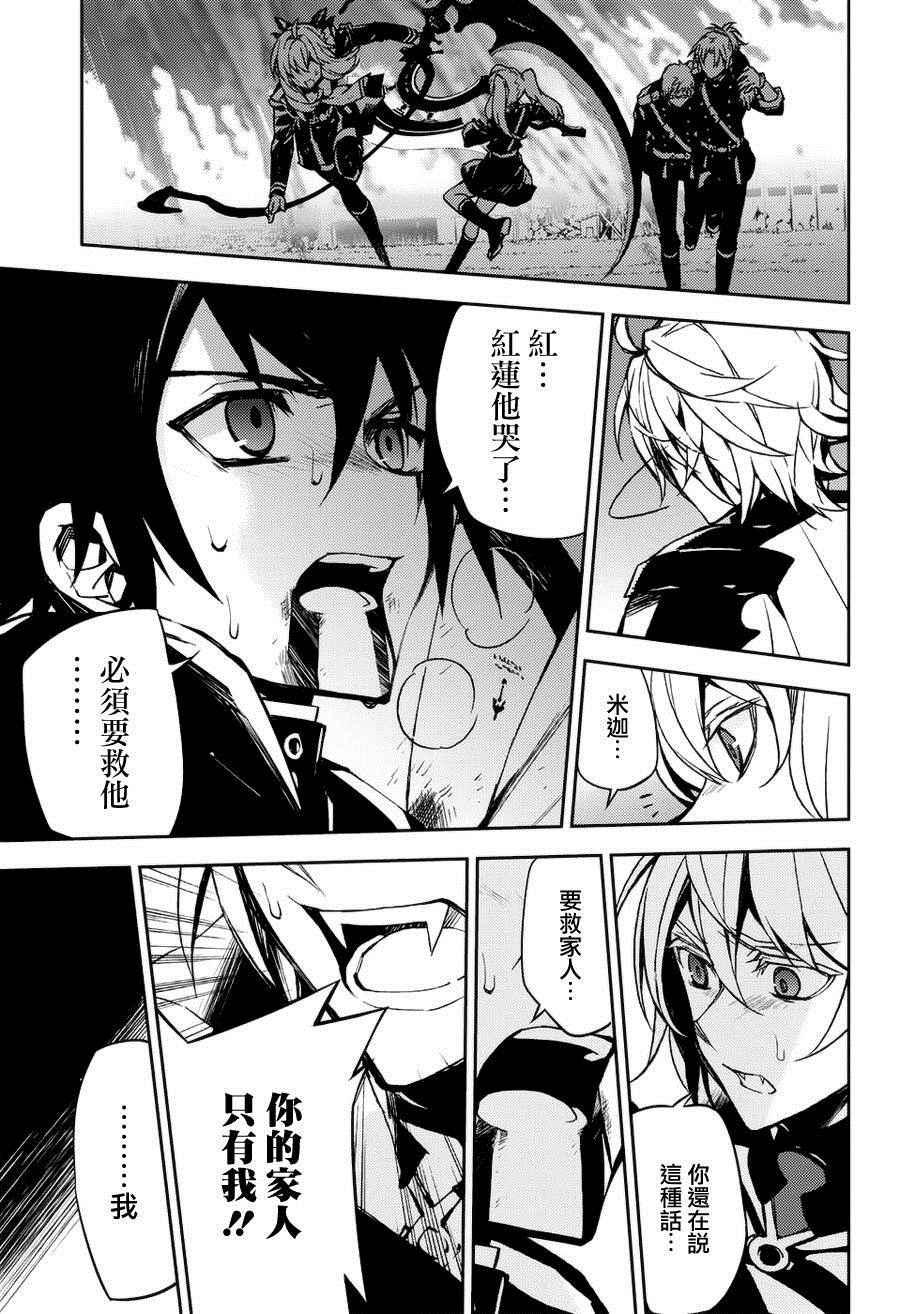 第40话33
