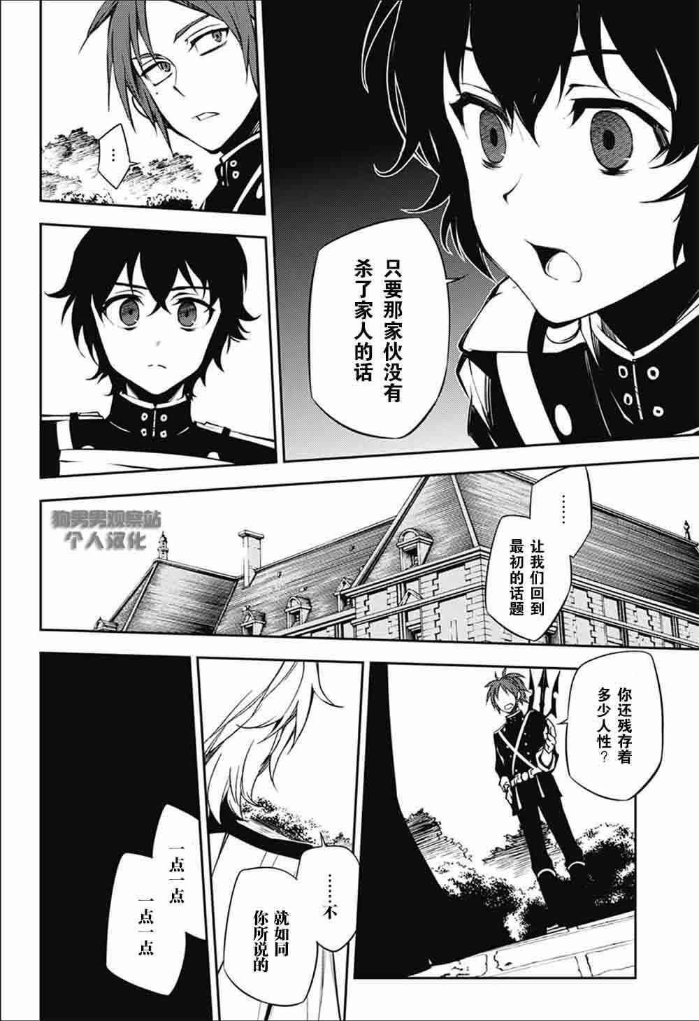 第53话12