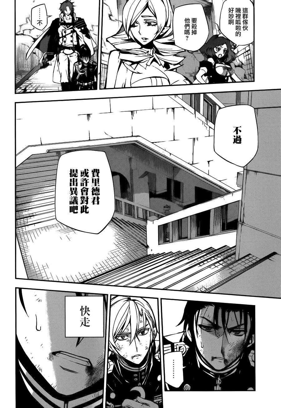 第33话13