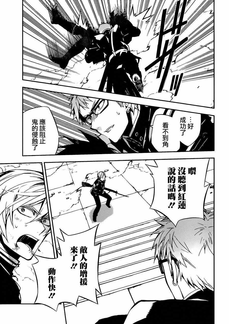第34话32