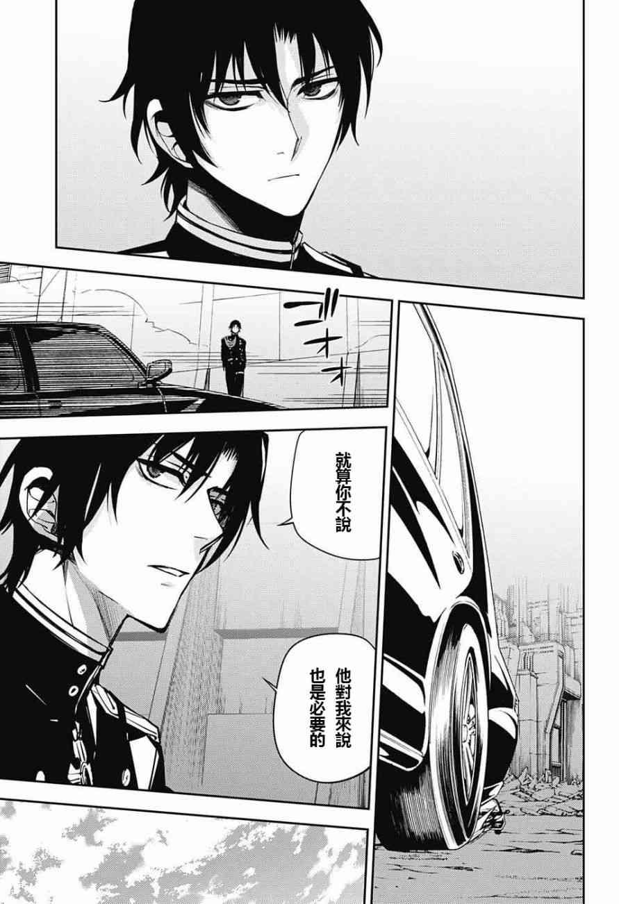 第47话12