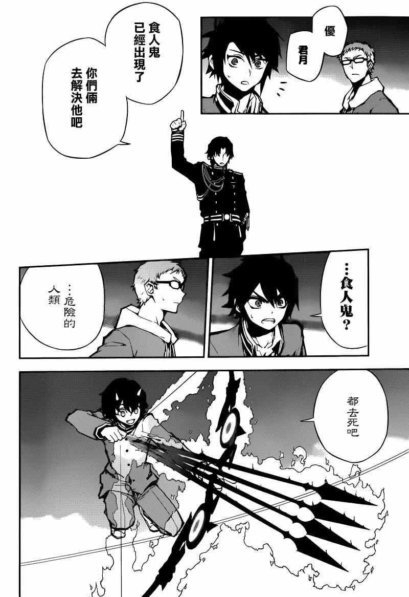 第7话15