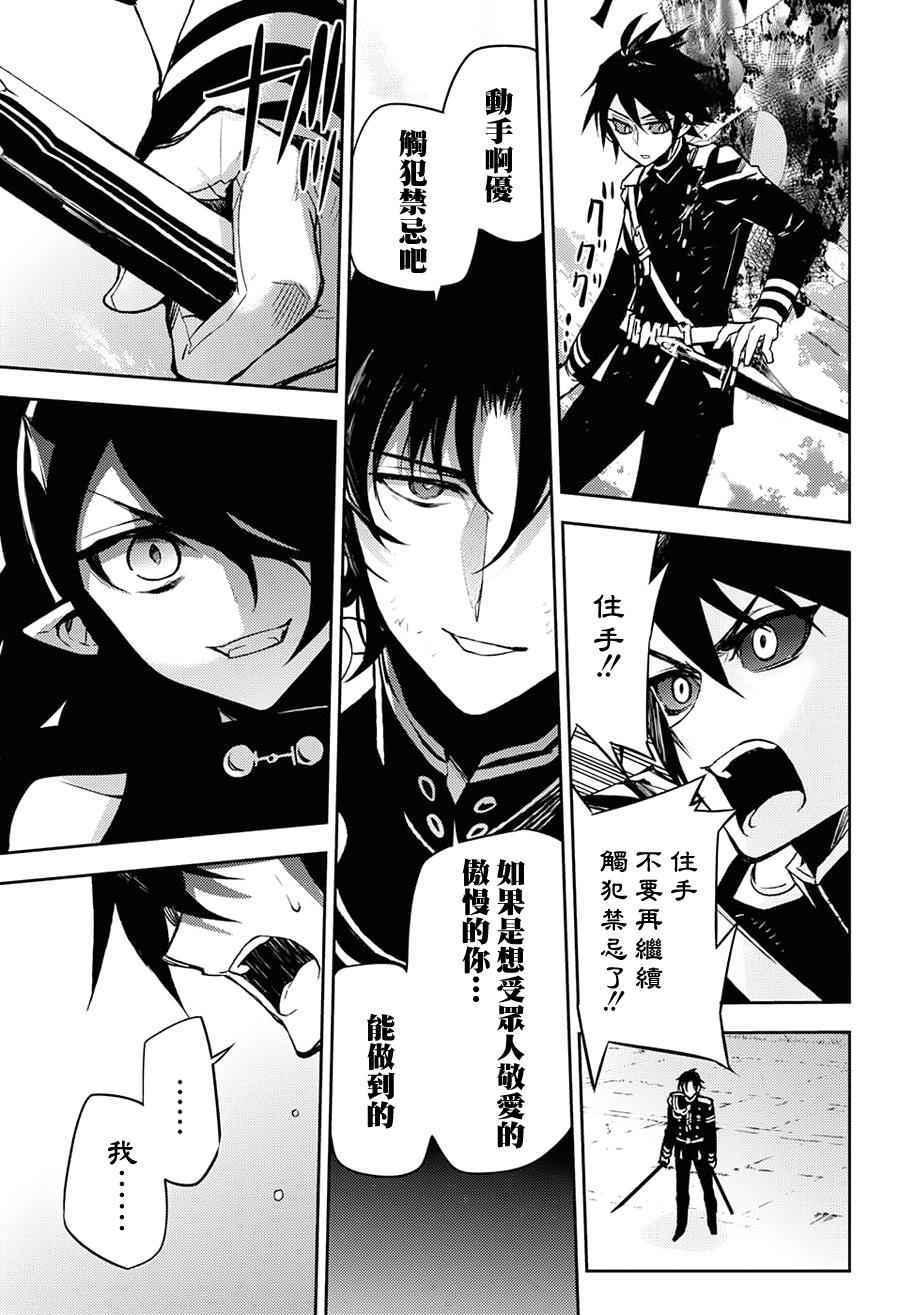第41话14