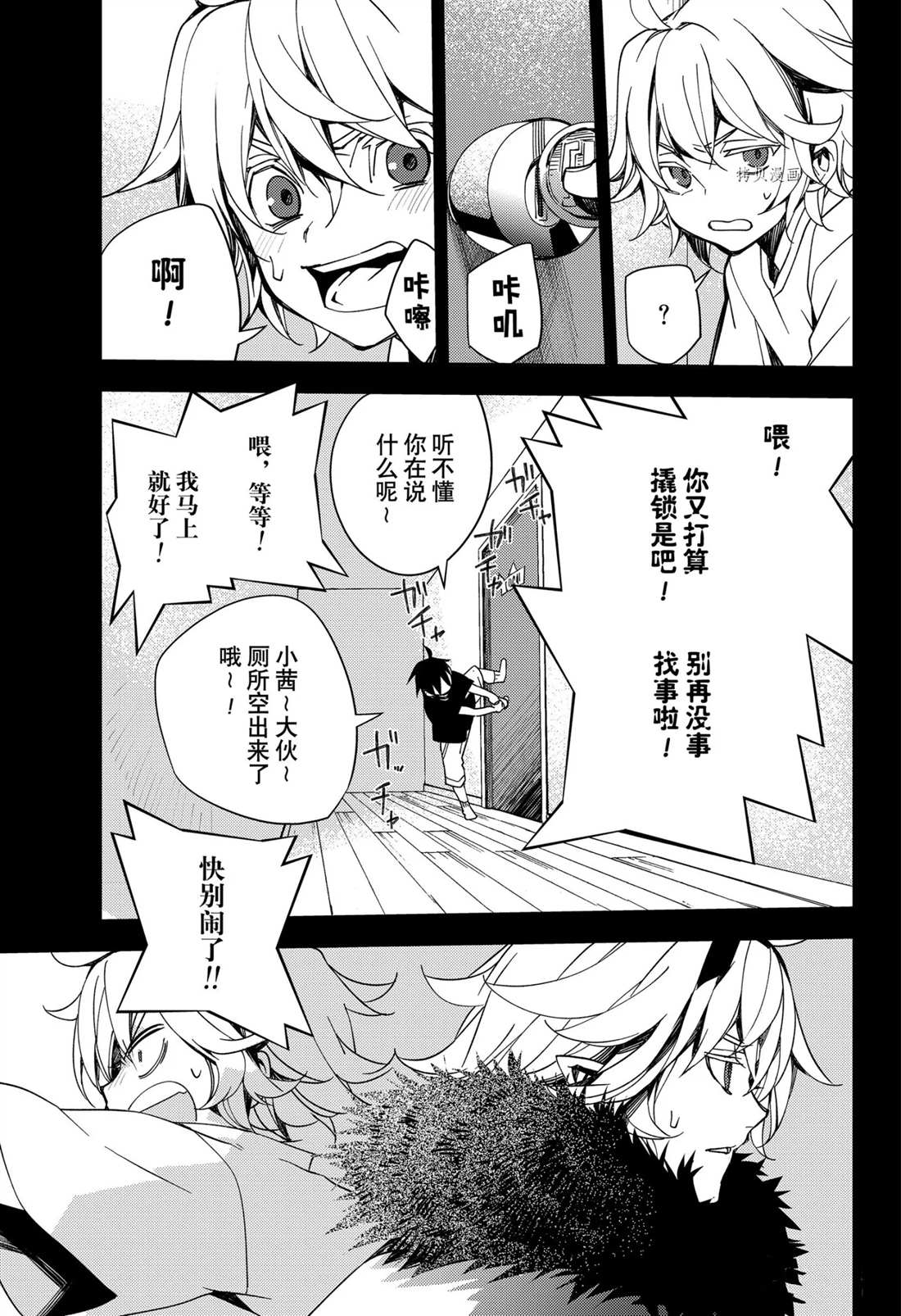 第110话12