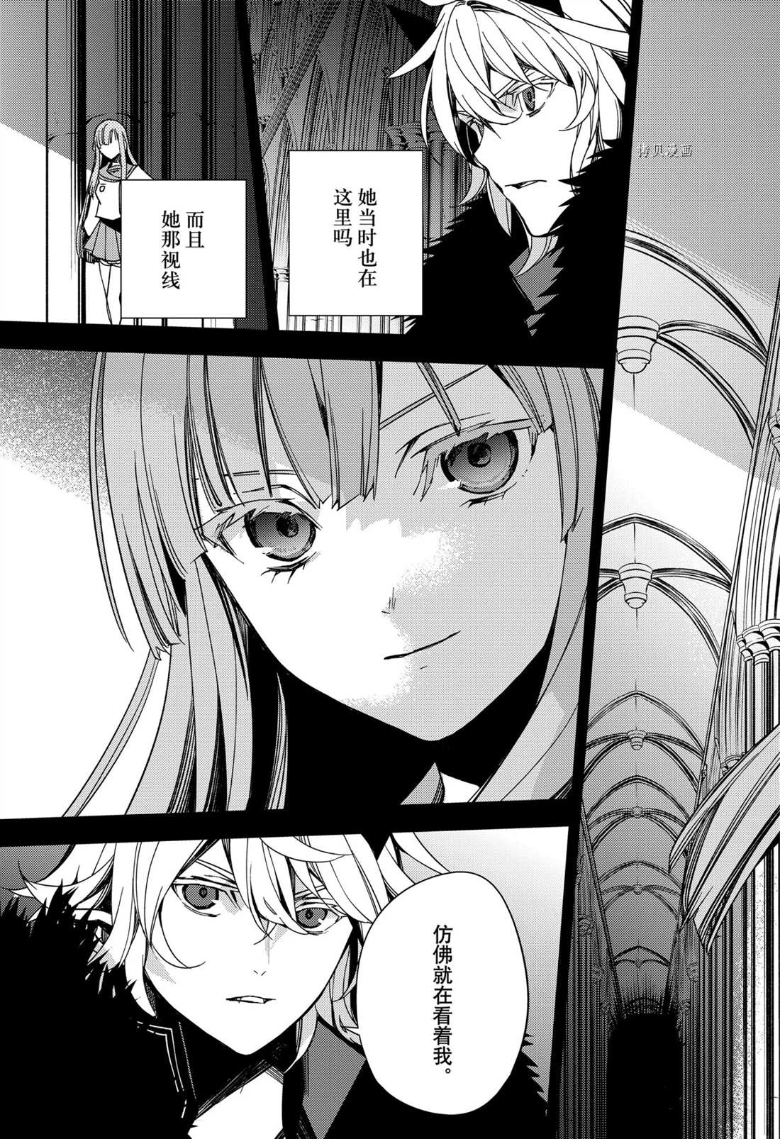 第110话28