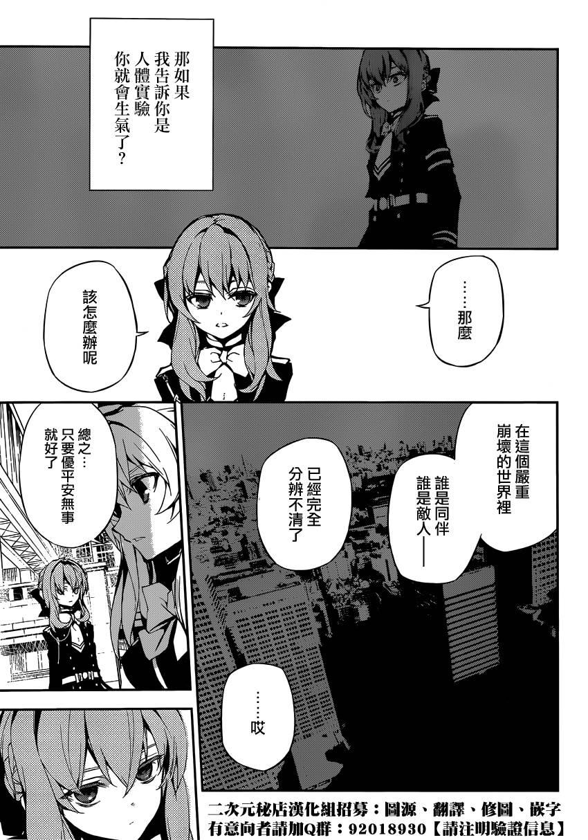 第17话12