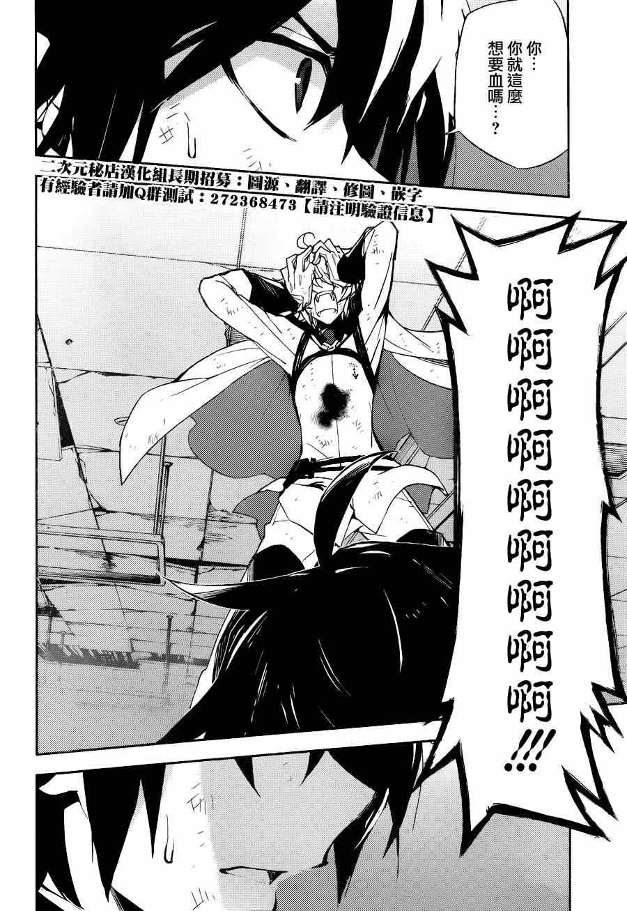第36话21
