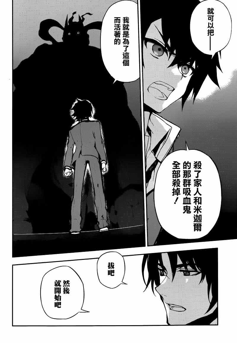 第6话26