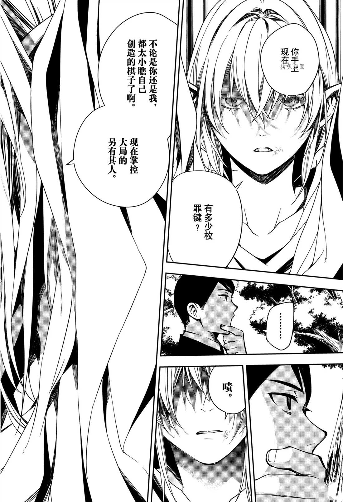 第109话37