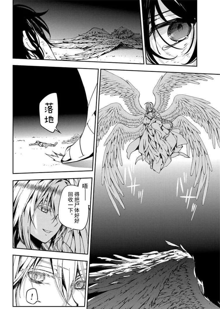 第79话 永远的地狱13