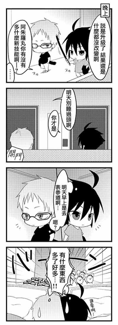 官方四格01-2625