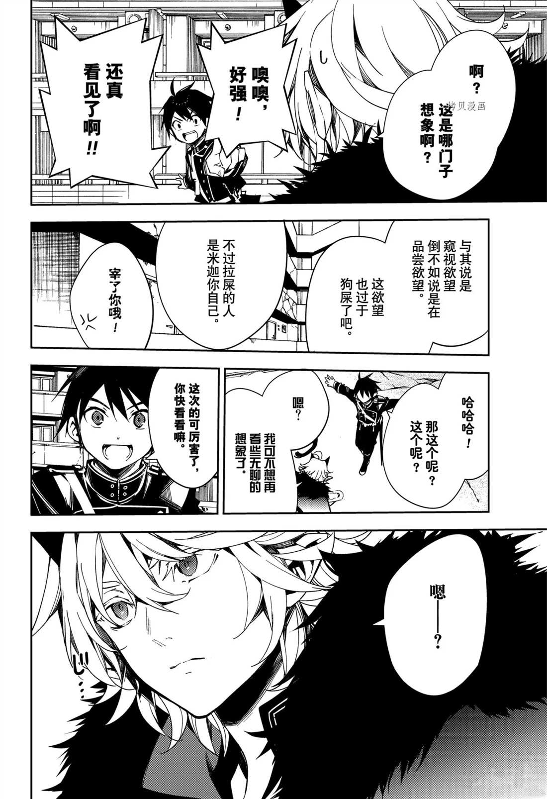第110话13
