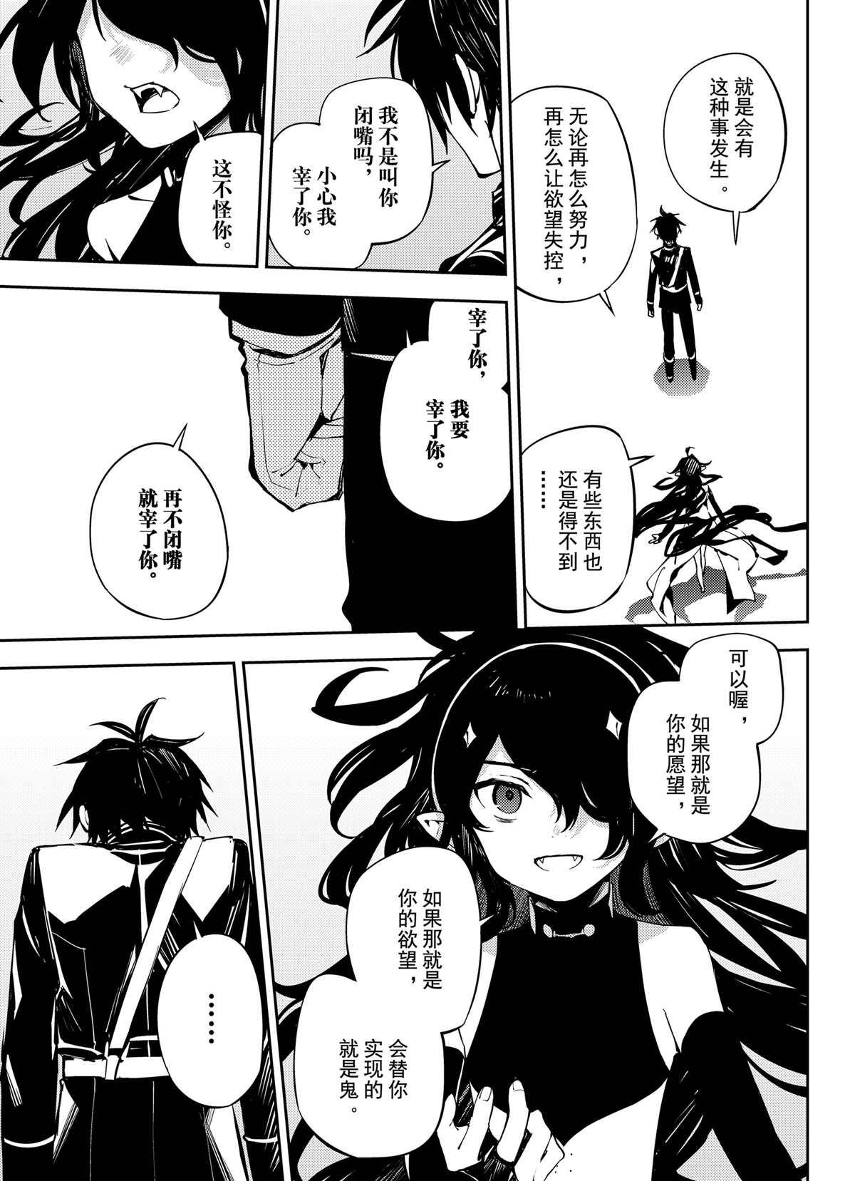 第90话14