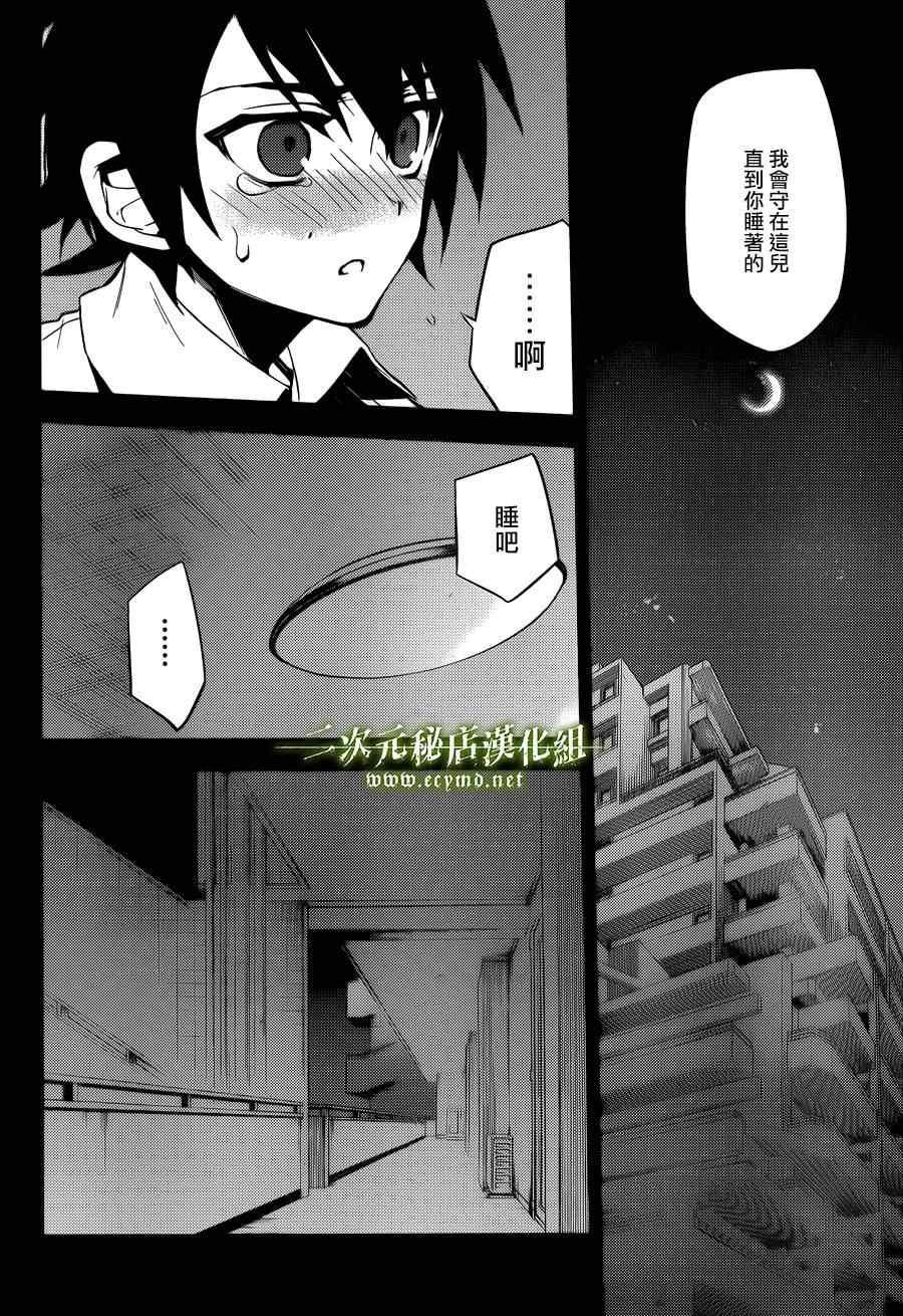 第33话27