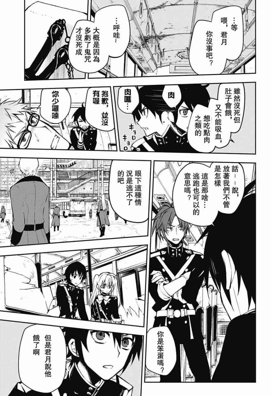 第50话34
