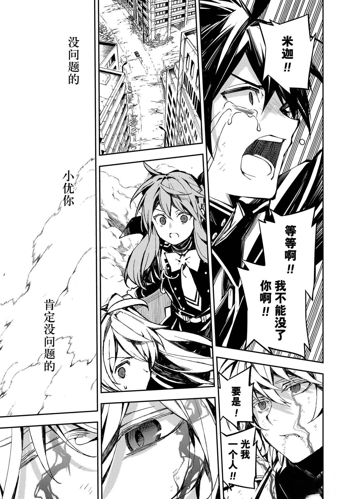 第90话32