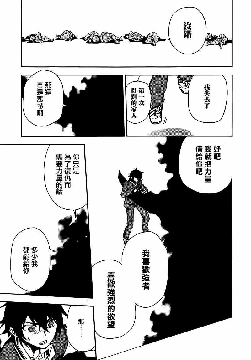 第6话33