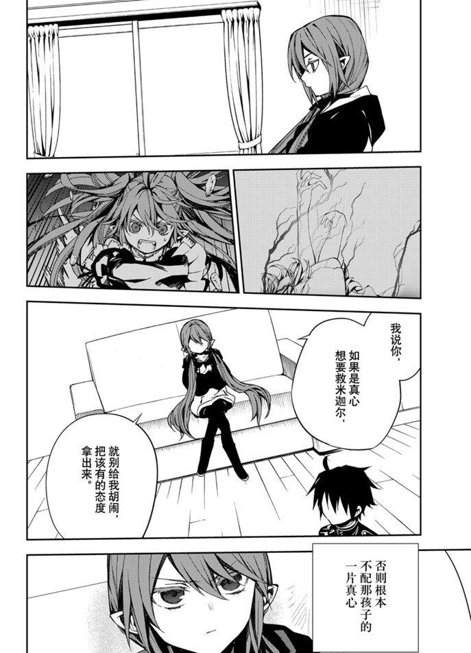第96话31