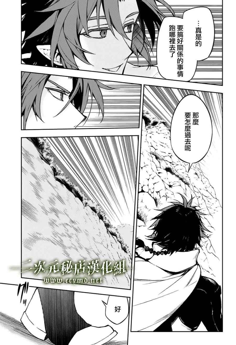 第44话23