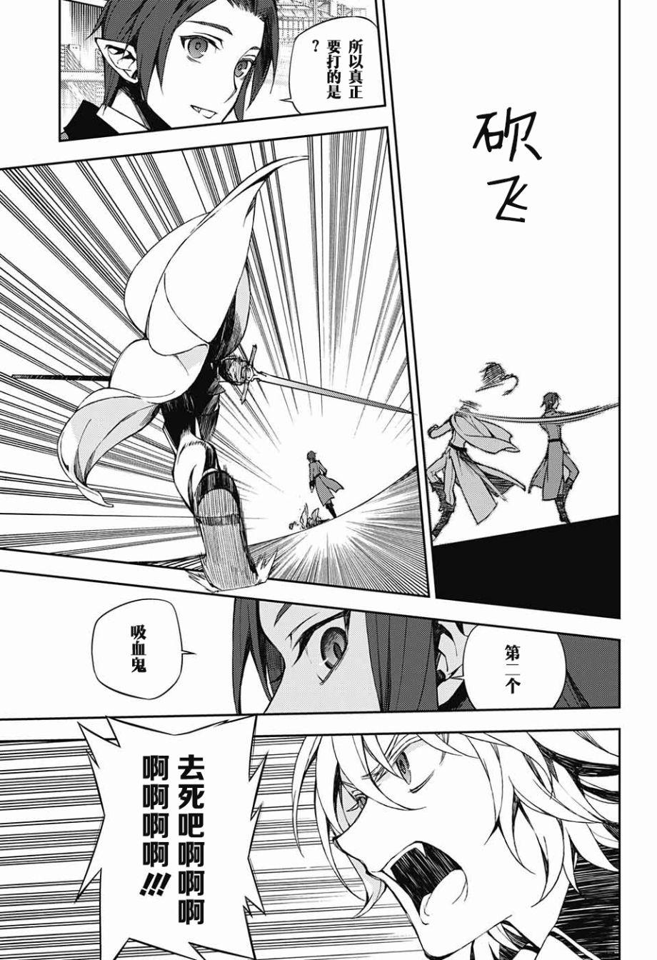 第60话20