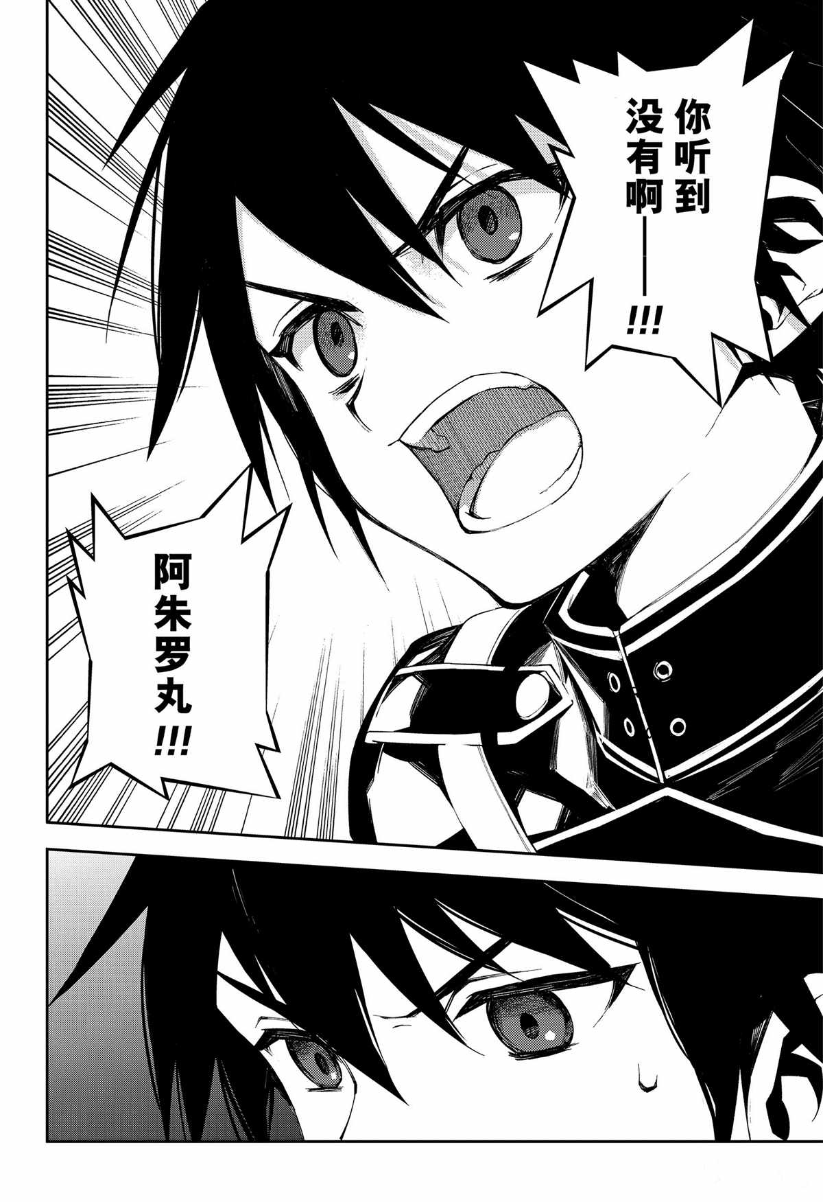 第100话5