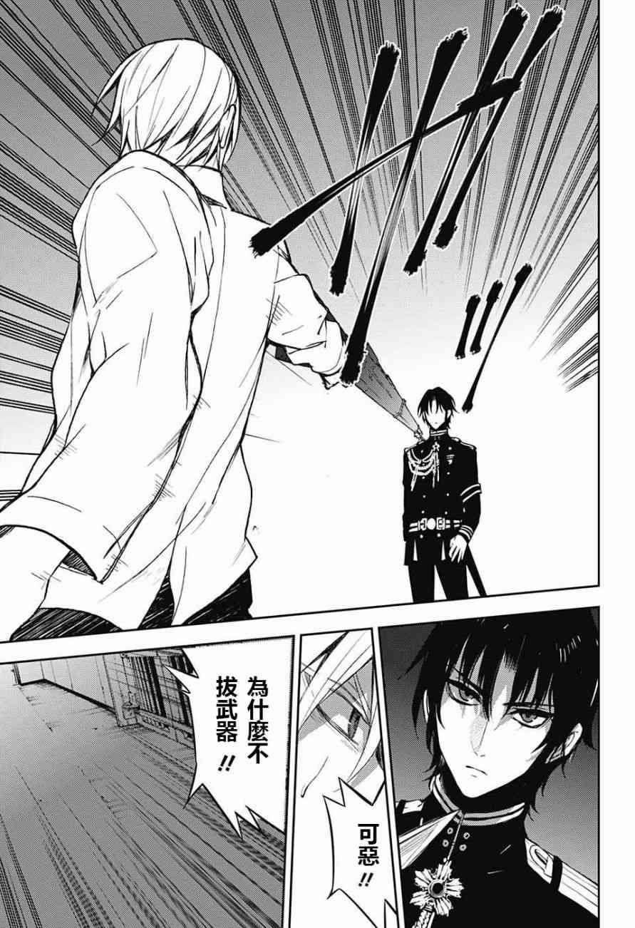 第47话36