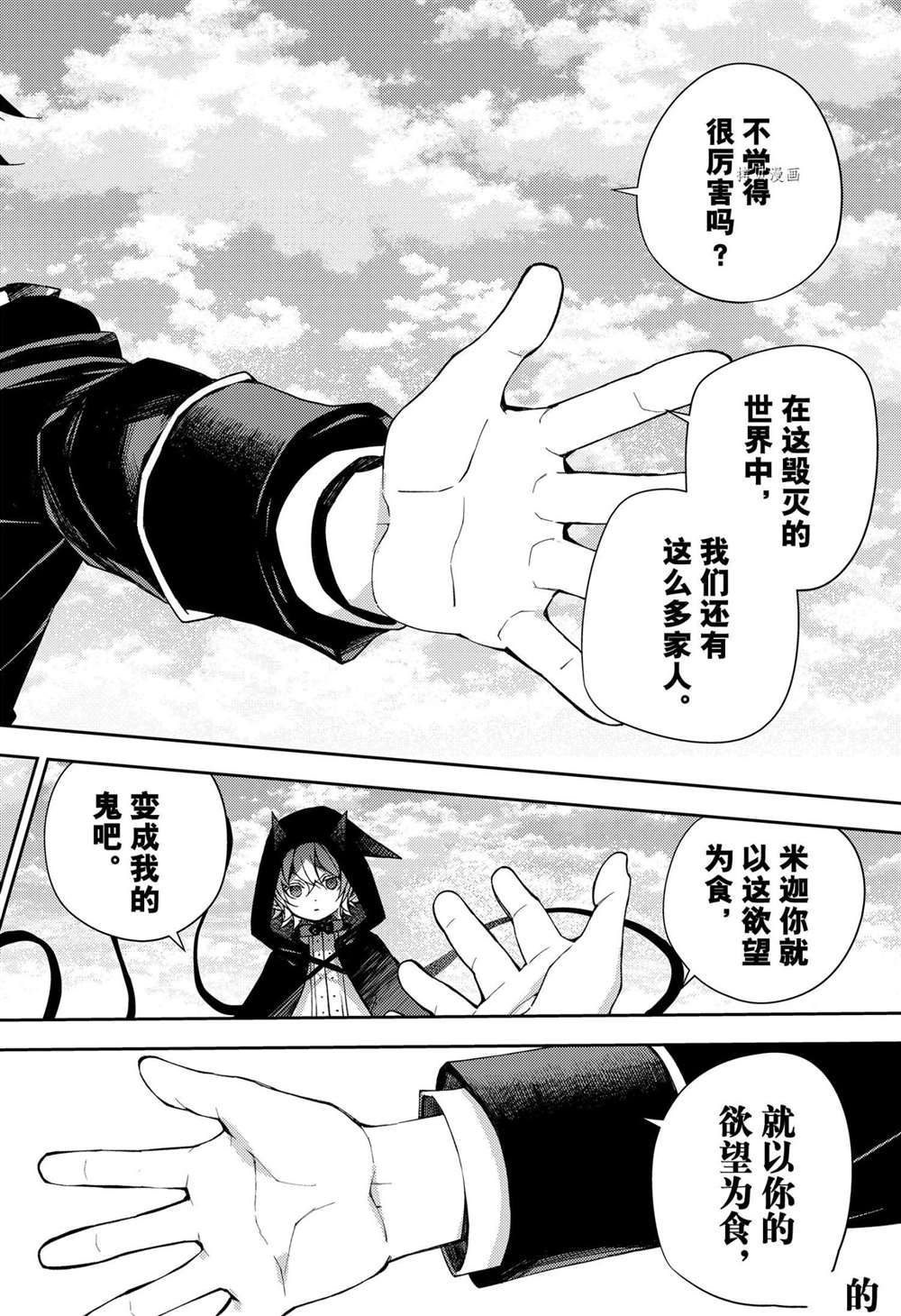 第107话38