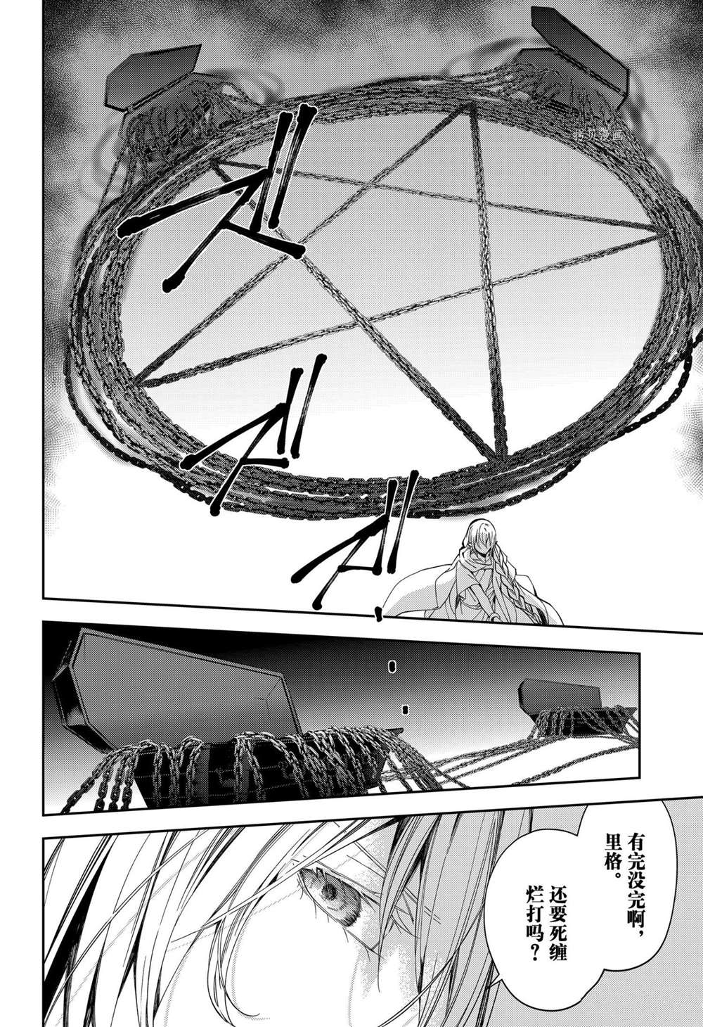第107话18