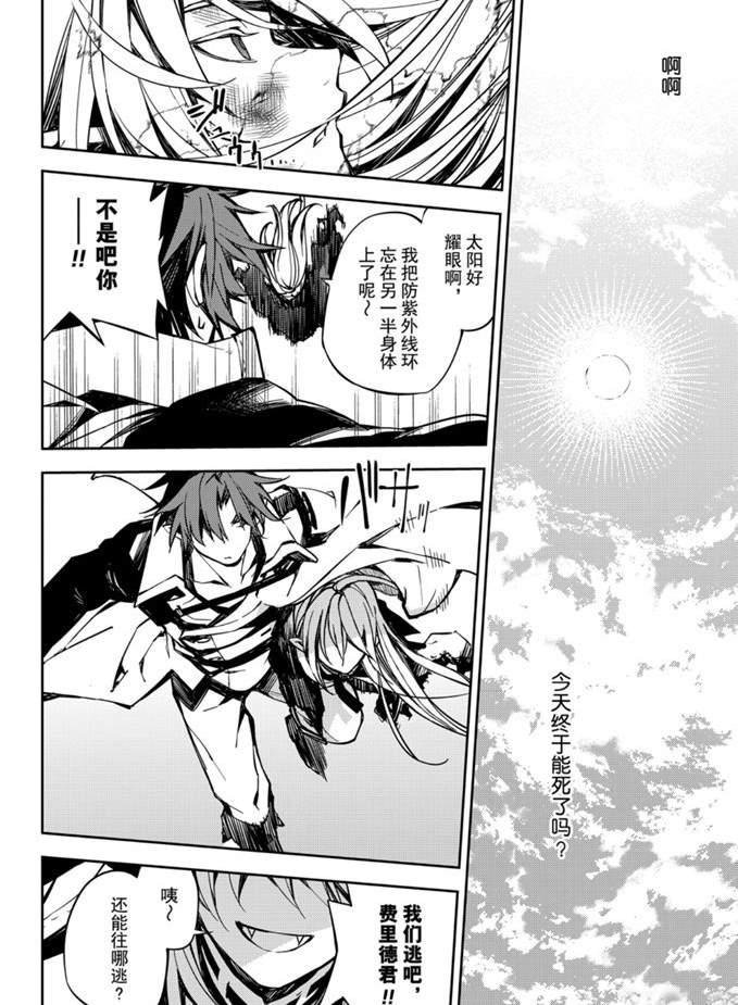 第92话7