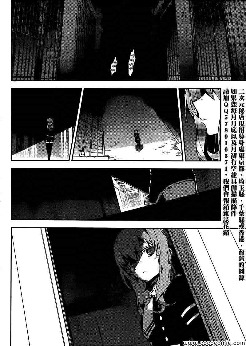 第14话30