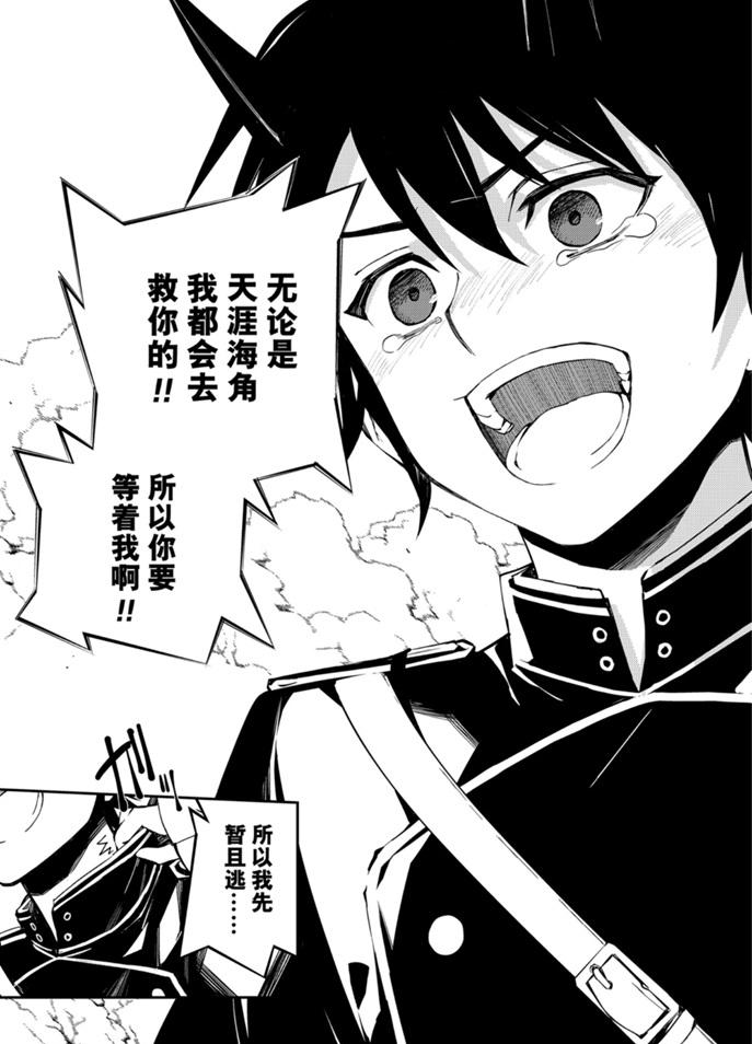 第94话16