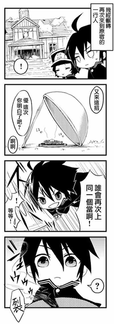 官方四格01-2616