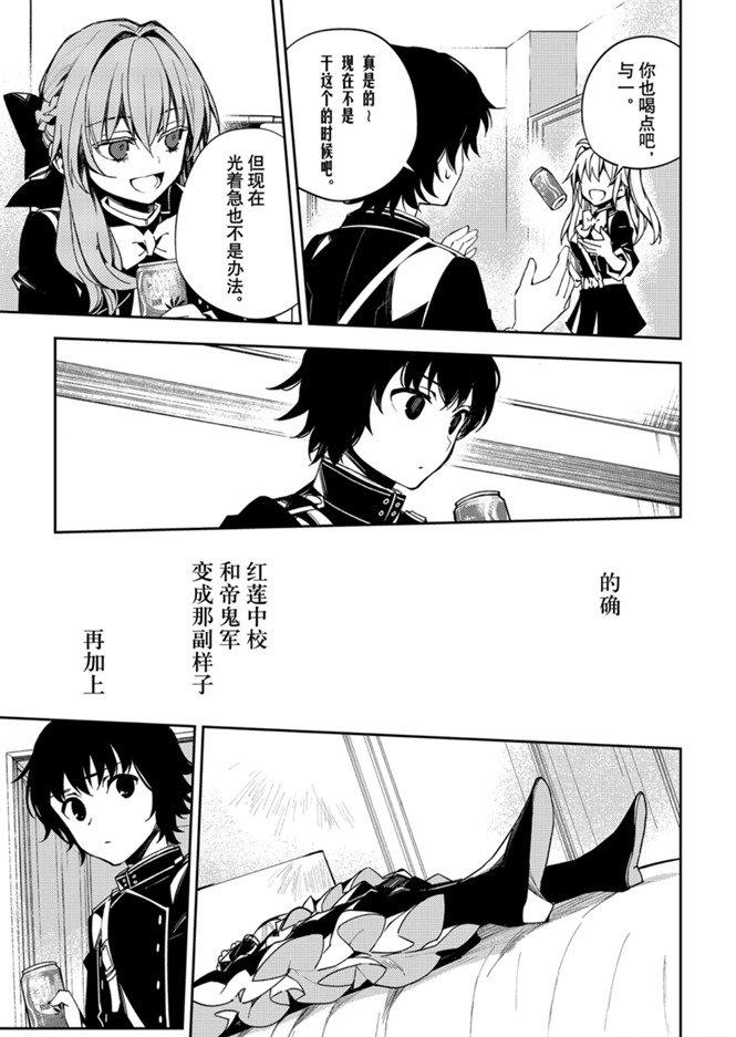 第95话10