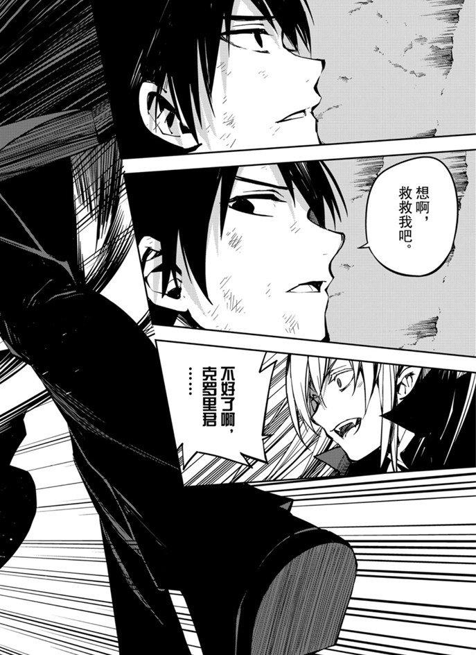 第91话34