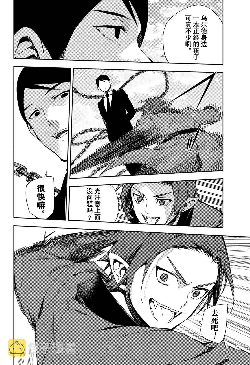 第102话3