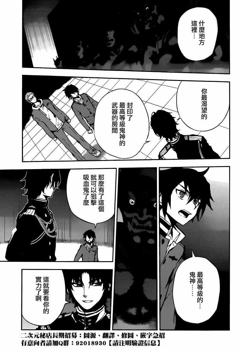 第6话23