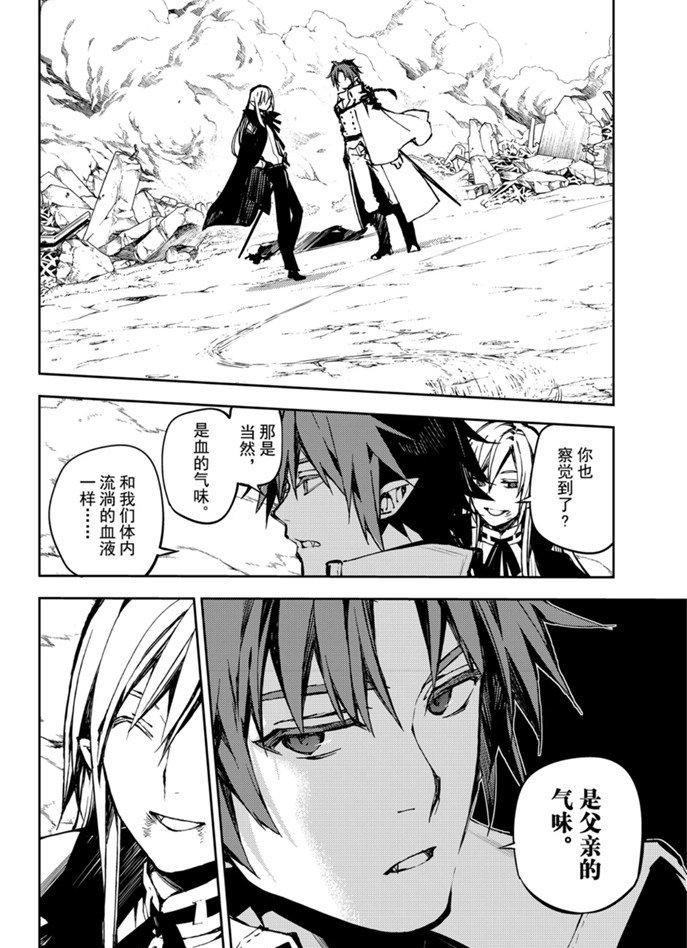 第91话10