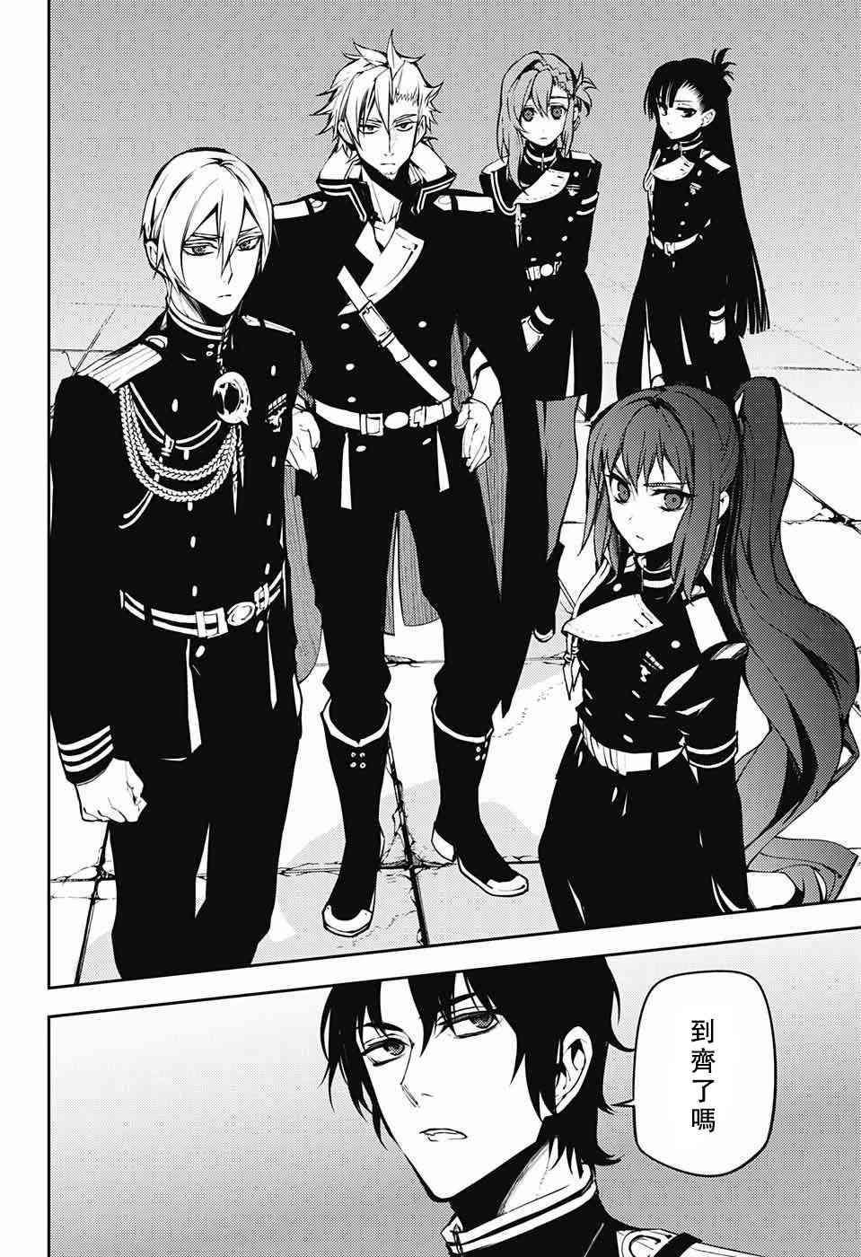 第51话43