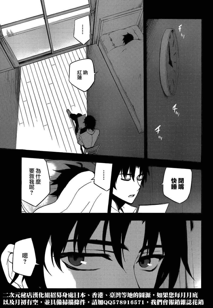 第33话28