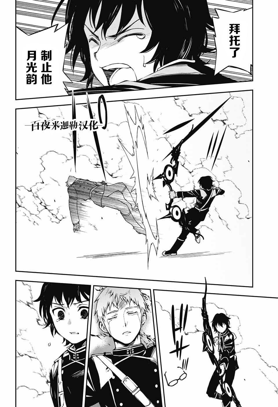 第84话 姬君降诞14