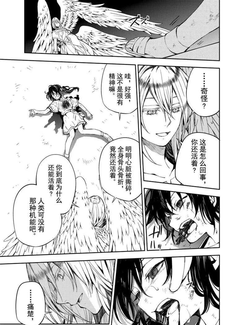 第79话 永远的地狱14